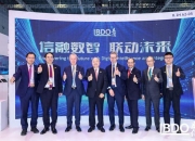 产学研融合叠加数智驱动 临港新片区加快打造国际再保险功能区