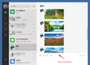 拓普集团新注册《高度处理软件V1.0.0》项目的软件著作权