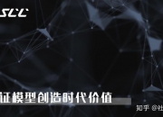 我国互联网力争构筑以大模型为代表的自主生态
