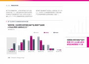 【ESG动态】光大嘉宝（600622.SH）获华证指数ESG最新评级CCC，行业排名第69