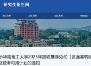人保车险,拥有“如意行”驾乘险，出行更顺畅！_2025中国建筑承包行业市场竞争分析及投资前景预测