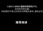 【ESG动态】晶方科技（603005.SH）获华证指数ESG最新评级CCC，行业排名第95