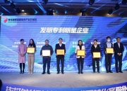 软控股份获得发明专利授权：“一种轮胎定位检测机构及轮胎定位检测方法”