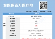 人保车险   品牌优势——快速了解燃油汽车车险,人保有温度_2024年钢结构产业竞争分析及发展前景预测