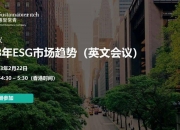 【ESG动态】智云股份（300097.SZ）获华证指数ESG最新评级C，行业排名第437
