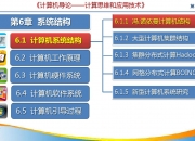 京东方Ａ获得发明专利授权：“分布式产品缺陷分析系统、方法及计算机可读存储介质”