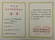 【企业动态】重庆建工新增1件法院诉讼，案由为合同纠纷
