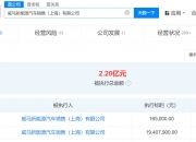 【企业动态】棒杰股份新增1件法院诉讼，案由为分期付款买卖合同纠纷