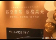 华东医药自免管线再添重磅药物 罕见病药物炎朵®新适应症获批上市