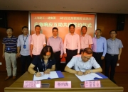 上海建工于广东成立建设工程公司 含物业管理业务
