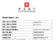 个人养老金制度全面扩围在即！已有银行发布批量开户业务通知