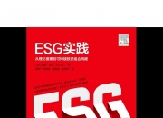 【ESG动态】中国化学（601117.SH）获华证指数ESG最新评级BB，行业排名第21