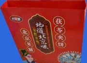洽洽食品新提交1件商标注册申请