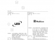 中国建筑新提交2件商标注册申请