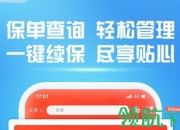 2025年防护鞋市场规模及发展趋势分析_人保车险,人保有温度