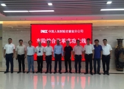 2025年中国学生书包市场现状及发展趋势分析_人保财险政银保 ,人保车险