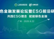 【ESG动态】新疆众和（600888.SH）获华证指数ESG最新评级CCC，行业排名第145