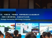 江苏将率先实现换电县县通