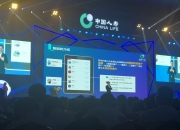 中国人寿注册AI大模型服务平台商标