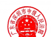 【企业动态】聚光科技新增1件判决结果，涉及建设工程施工合同纠纷