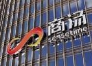 豆包概念引爆调研潮 机构“踏破”上市公司门槛