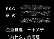 【ESG动态】中文在线（300364.SZ）获华证指数ESG最新评级CCC，行业排名第51