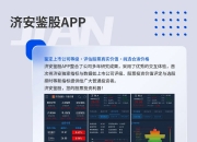 【ESG动态】江淮汽车（600418.SH）获华证指数ESG最新评级CCC，行业排名第20