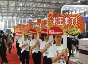 【头条评论】 举牌者应高度重视信披义务