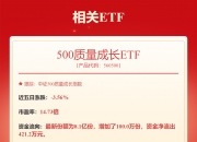 中证协：让融资融券业务真正成为服务人民群众财富增长、推动资本市场健康发展的有力工具