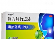 康恩贝：产品拟中标第十批全国药品集中采购