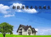 舜禹股份新注册《居民小区二次供水用水量预测管理平台V1.0》项目的软件著作权