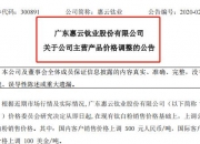 今晚，多家公司发布利好公告