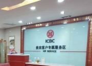 工商银行：服务个人养老金客户已超千万户，缴存金额累计逾百亿元