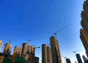 房产早参 | 上海起始价97.7亿元推出五宗住宅用地；深圳“最贵”法拍房以2.32亿元成交