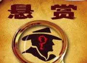 私募爆雷新进展！重仓股实控人被刑拘