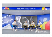 【ESG动态】万辰集团（300972.SZ）获华证指数ESG最新评级CCC，行业排名第89