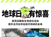 【ESG动态】普天科技（002544.SZ）获华证指数ESG最新评级AA，行业排名第1