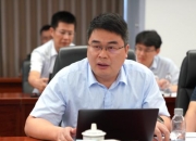 华能贵诚信托董事长孙磊： 做好四方面工作 坚定走信托业高质量发展新路