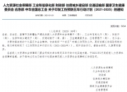 保险有温度,人保有温度_2025年棉装行业供需分析及前景预测