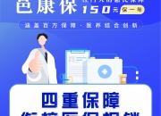 人保服务 ,人保护你周全_2025购物中心行业发展现状及市场规模、未来前景分析
