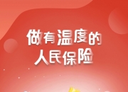 人保服务 ,人保有温度_2025年中国燃气壁挂炉行业市场现状与前景分析