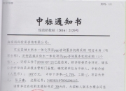 用友签约新加坡NatSteel业财一体化项目
