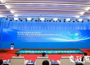 助力中国制造业加速迈向中高端 系列举措支持关键设备能源资源进口