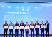 箭牌家居获得实用新型专利授权：“可调扶手”