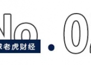 易达资本Cliff Chau：中东主权财富基金与亚洲资本正加速合作