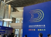 深圳：每年发放最高5000万元“语料券”，促进语料开放共享和交易，推动数据要素市场建设