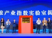 高德在港持续加码打车服务，助力建设大湾区一体化出行服务  