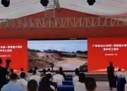 菲尼克斯超级工厂项目落地南京 计划明年一季度开工