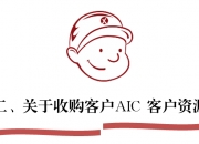 新莱福：透明防辐射材料明年将转入批量生产阶段
