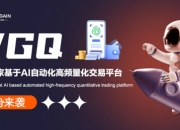 AIGC概念强势上扬，创业黑马、奥雅股份20%涨停，并行科技等大涨